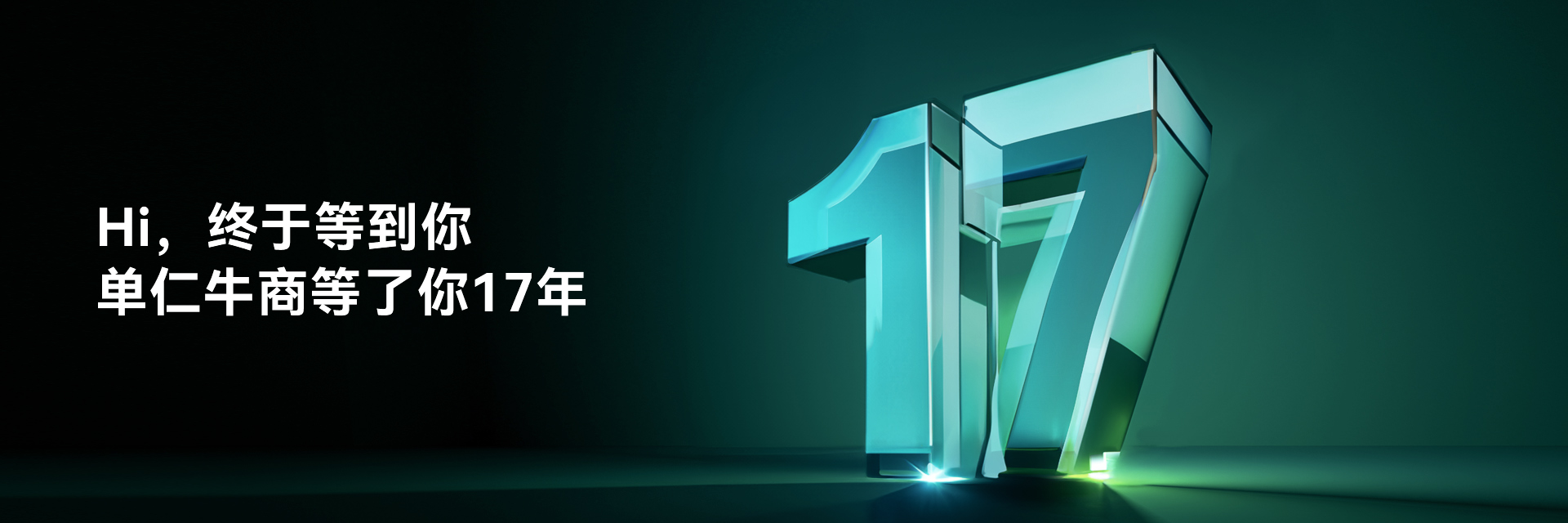 聯(lián)系我們