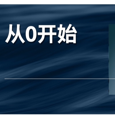一個人的創(chuàng)業(yè)，有可能取得成功嗎？