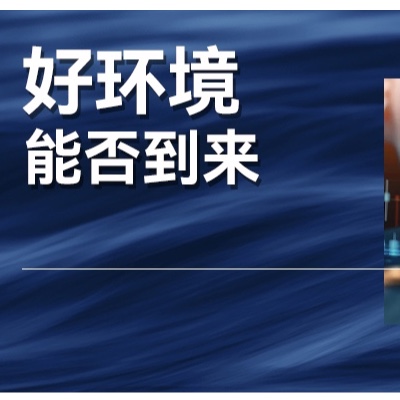 騰訊成了軍工企業(yè)？中美關(guān)系和商業(yè)環(huán)境再添變數(shù)