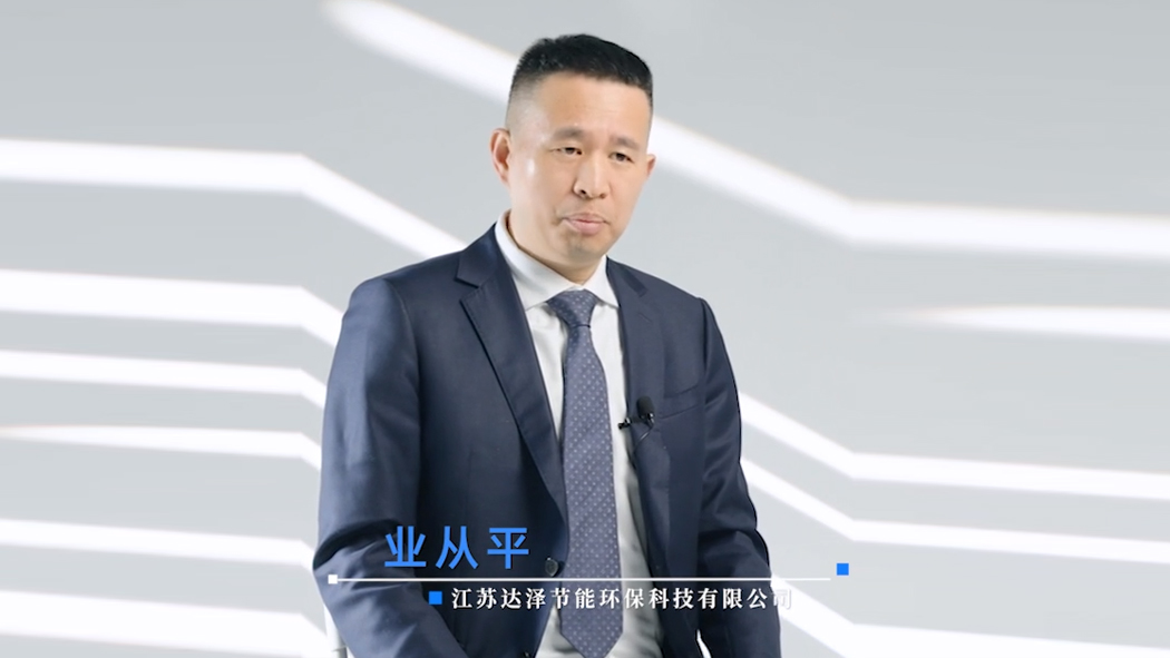 達(dá)澤節(jié)能環(huán)保企業(yè)成功拓展全國市場：全域營銷后，網(wǎng)絡(luò)業(yè)績飆升至3000萬