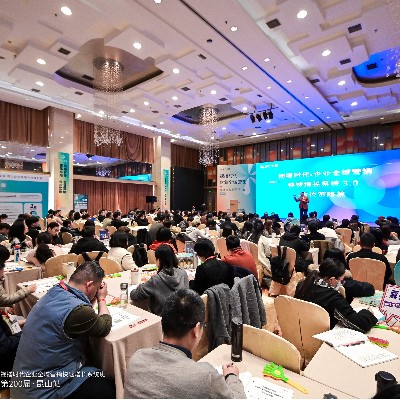 單仁牛商4月《中小企業(yè)全域營(yíng)銷(xiāo)發(fā)展論壇》重磅開(kāi)啟，助力企業(yè)持續(xù)增長(zhǎng)