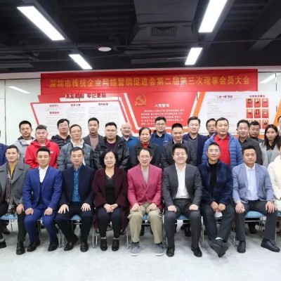 “全域營銷 創(chuàng)新增長” 2023牛商大會暨第十四屆中國電子商務(wù)十大牛商頒獎典禮圓滿舉辦