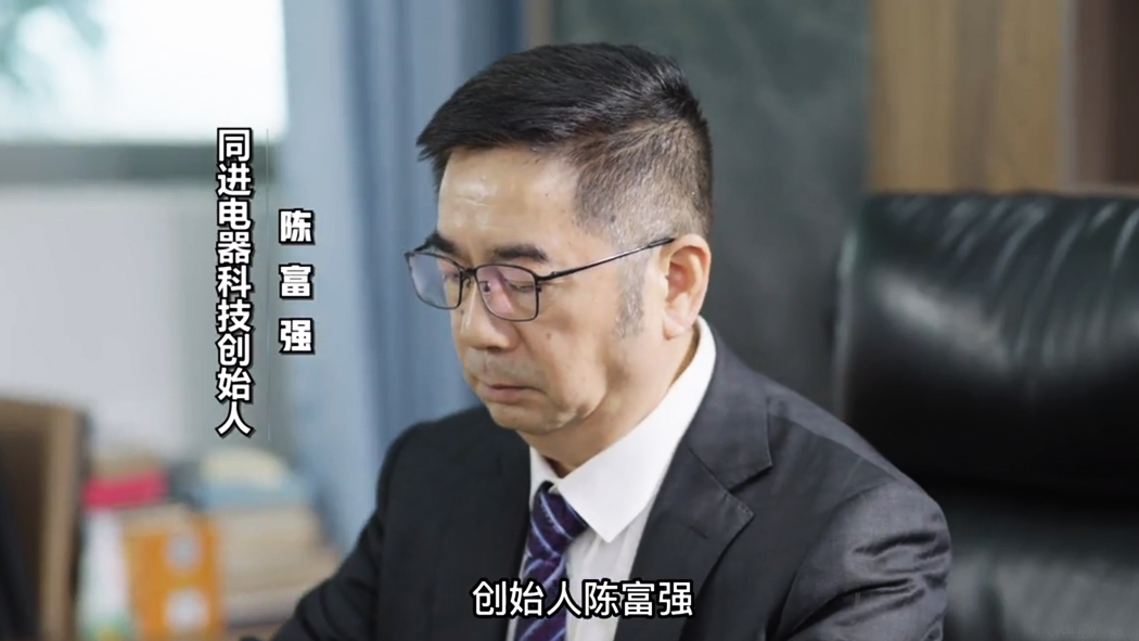 同進(jìn)電器集團(tuán)利用企業(yè)全域營銷五年實(shí)現(xiàn)十倍增長