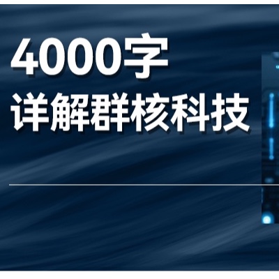 藏在DeepSeek身后的另一條龍：準(zhǔn)備上市的群核科技是何方神圣？