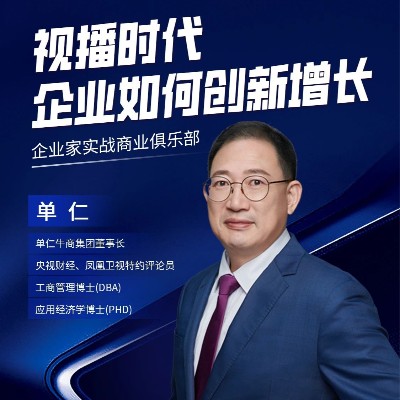 報(bào)名開(kāi)啟！中小企業(yè)全域營(yíng)銷(xiāo)發(fā)展論壇，揭示80%企業(yè)新質(zhì)增長(zhǎng)秘訣