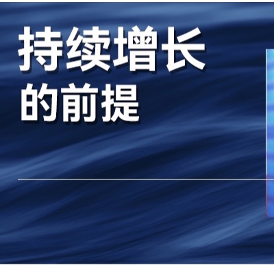 從瀕臨破產(chǎn)，到持續(xù)穩(wěn)定增長(zhǎng)11年的企業(yè)，做對(duì)了什么？