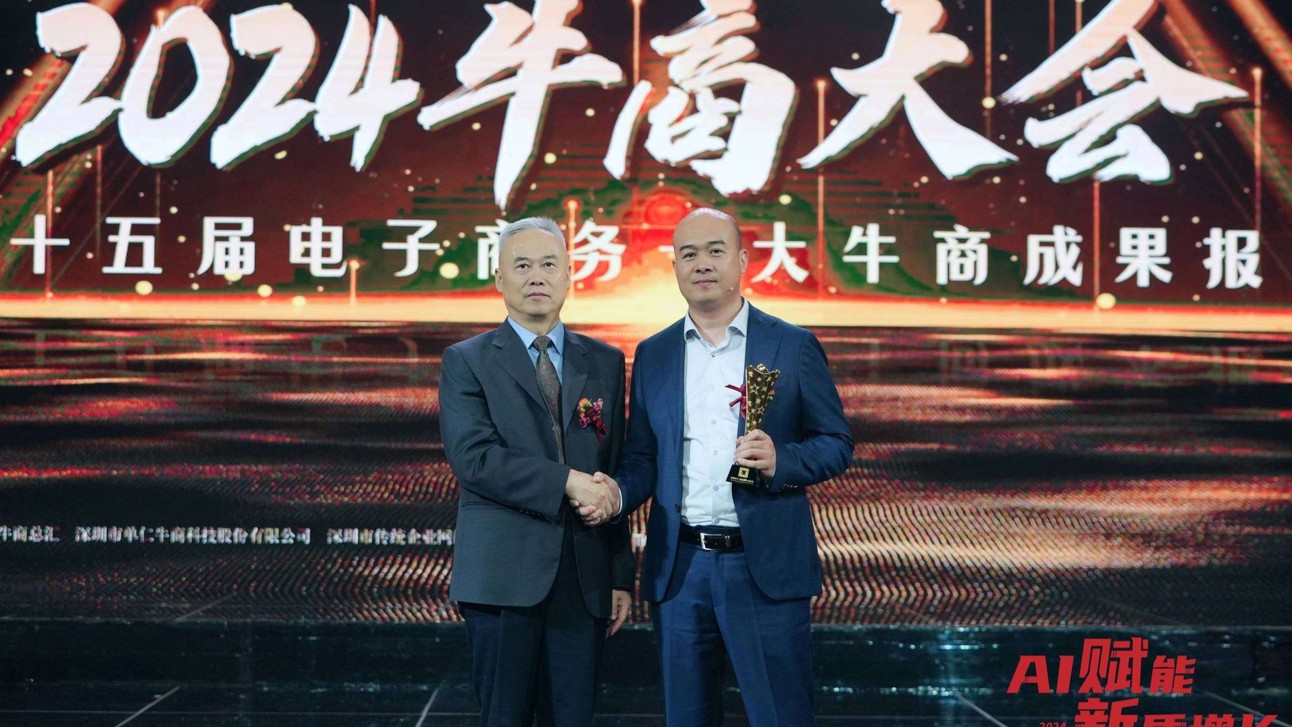 河南太平洋線纜有限公司-線纜企業(yè)，網(wǎng)絡業(yè)績從0到上億僅用4年