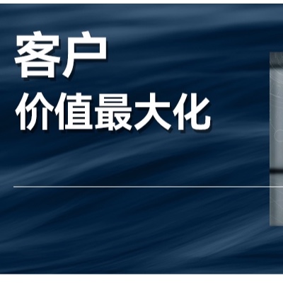 如何構(gòu)建一個真正的“客戶價(jià)值最大化”營銷模型？