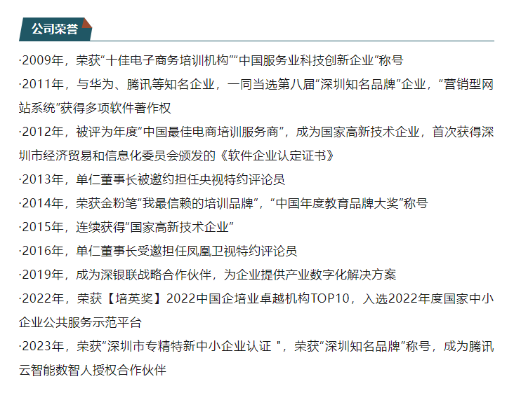 單仁牛商