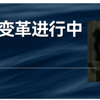 從“賽馬制度”到“長青戰(zhàn)略”，企業(yè)增長的勝負手變了