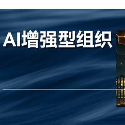 黃仁勛的警告成為現(xiàn)實(shí)，有多少企業(yè)能夠在AI時(shí)代活下來(lái)？